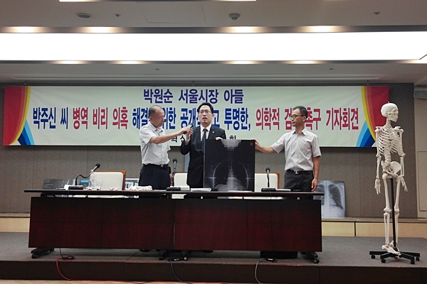 지난 10일 박 시장의 아들에 대한 병역비리 의혹을 제기하는 의혁투 기자회견