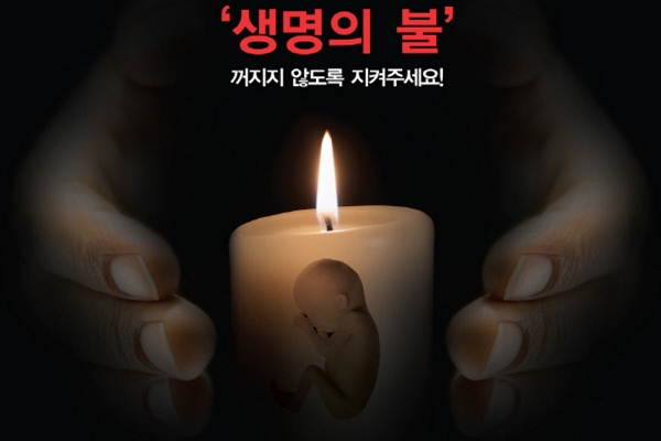 2011년 ‘인공임신중절 예방 공모전’ 수상작