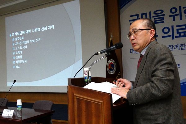 박석건 단국의대 교수가 의사윤리지침 및 강령 개정(안)을 설명하고 있는 모습