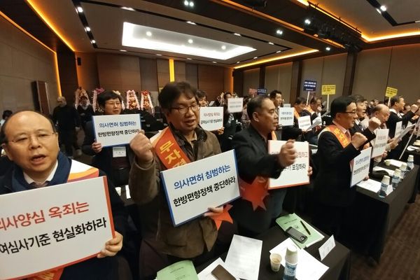 대전시의사회 대의원들이 의료현장의 목소리에 귀 기울려 달라고 정부에 촉구하는 모습