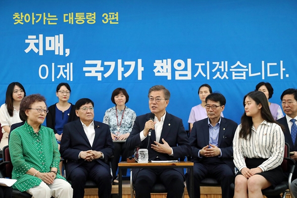 지난 2일 서울요양원에서 진행된 대통령과 치매가족 간담회 모습