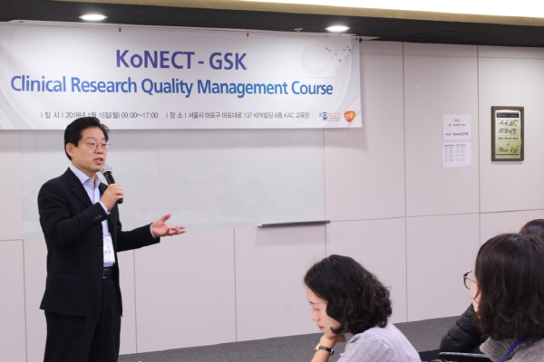 국내 임상시험 재직자들을 대상으로 진행된 ‘KoNECT-GSK 임상시험 품질관리 전문가 양성 과정’에서 이일섭 GSK 한국법인 의학부 부사장이 인사말을 전하고 있다.