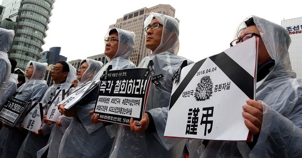 의사 대표자들이 8일 광화문 동화면세점 앞에서 신생아 사망 사건 의료진 구속 즉각 철회를 요구하는 모습
