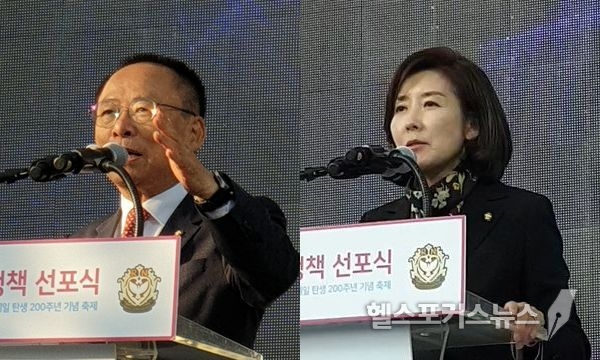 이주영 국회 부의장(좌), 나경원 자유한국당 원내대표(우)