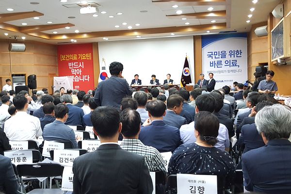 2017년 9월 16일 열린 임시대의원총회 모습