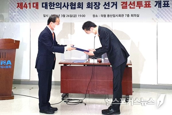 김완섭 선관위원장으로부터 당선증을 수여받는 이필수 당선자