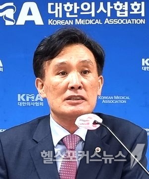 박성민 의협대의원의장