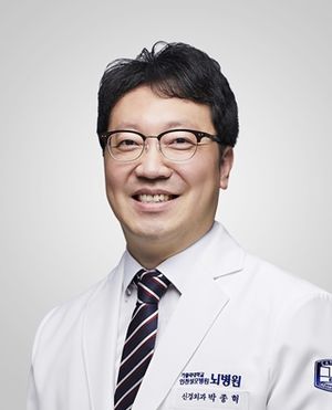 인천성모병원 신경외과 박종혁 교수