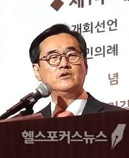 송태진 인천시의사회 대의원의장