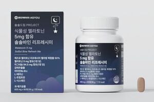 애즈유, 식물성 멜라토닌 5mg 함유 솔솔바인 리프레시미 …